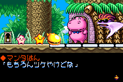 screenshots/Game Boy Advance/Densetsu no Stafy 3/Densetsu no Stafy 3 (Jap)_2012_05_26_02_50_22_565.png